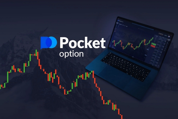 Comprehensive Guide to Trading on PocketOption 8 Comprehensive Guide to Trading on PocketOption 8